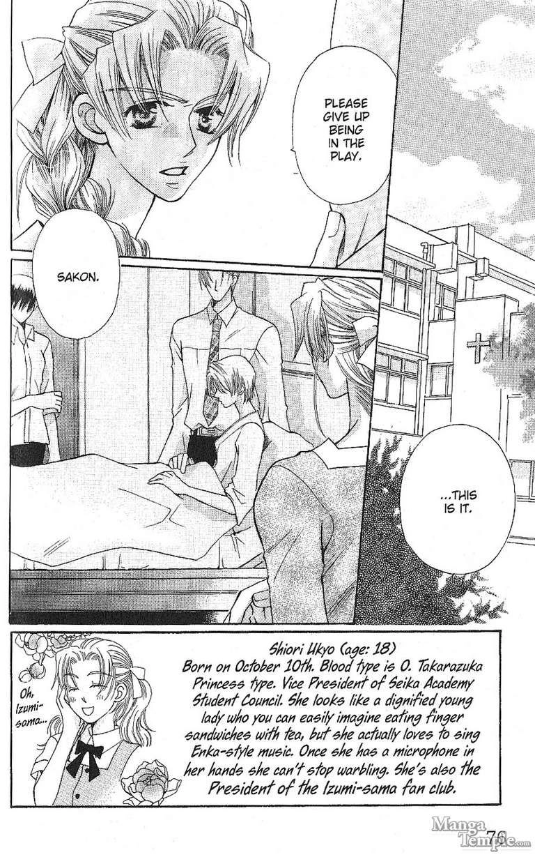 Read Tenshi ja Nai! chapter 13 image 2 on Lezhin