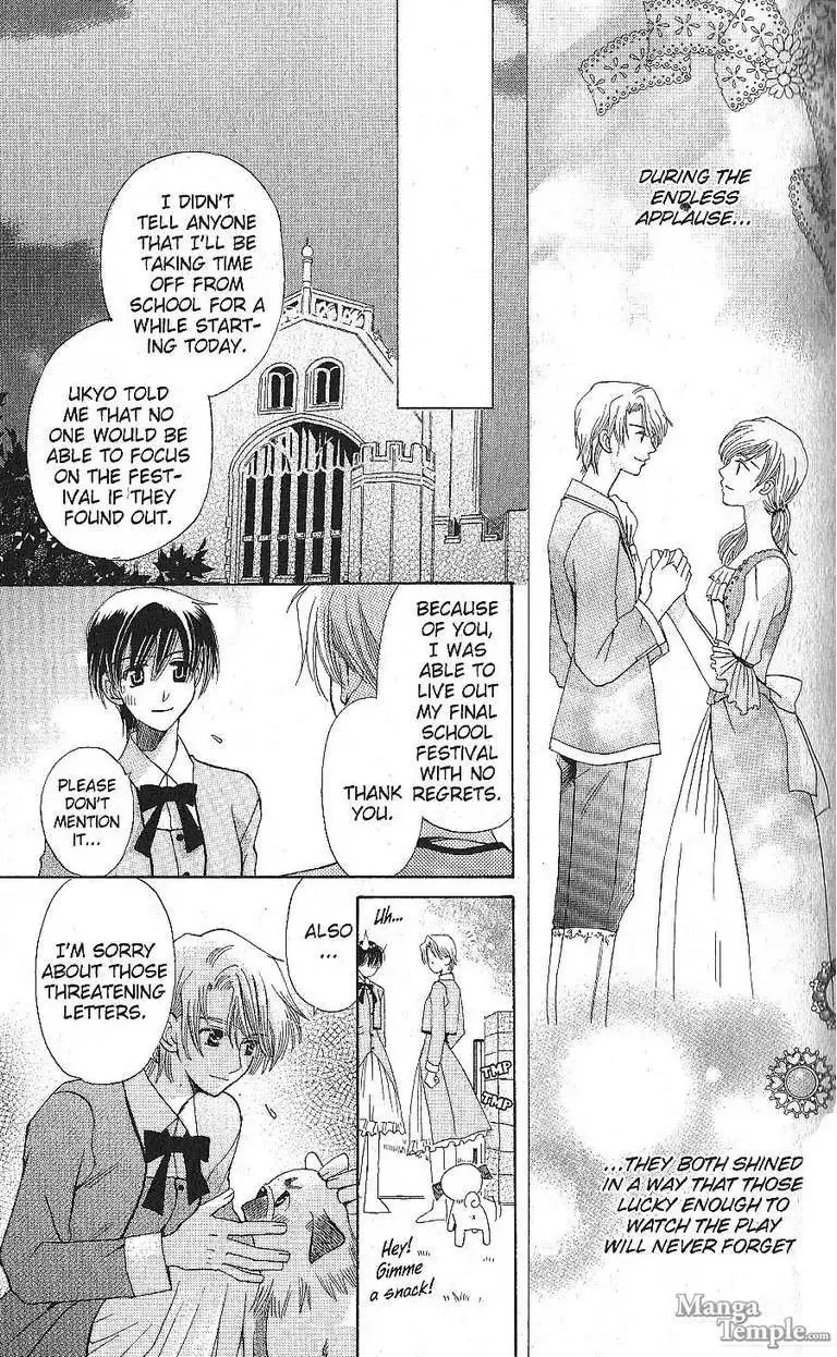 Read Tenshi ja Nai! chapter 13 image 39 on Lezhin