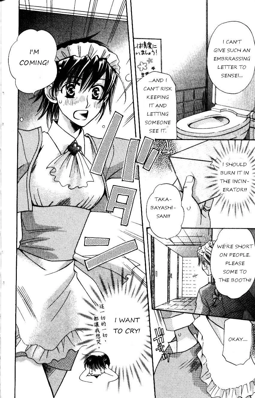 Read Tenshi ja Nai! chapter 14 image 2 on Lezhin