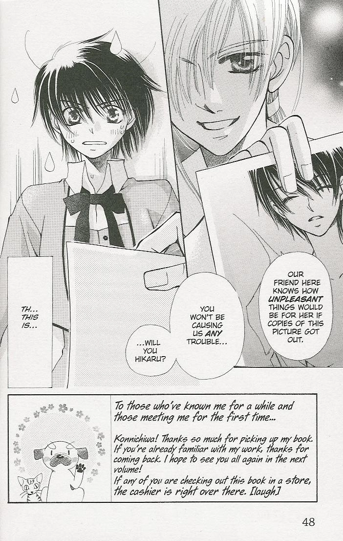 Read Tenshi ja Nai! chapter 2 image 1 on Lezhin