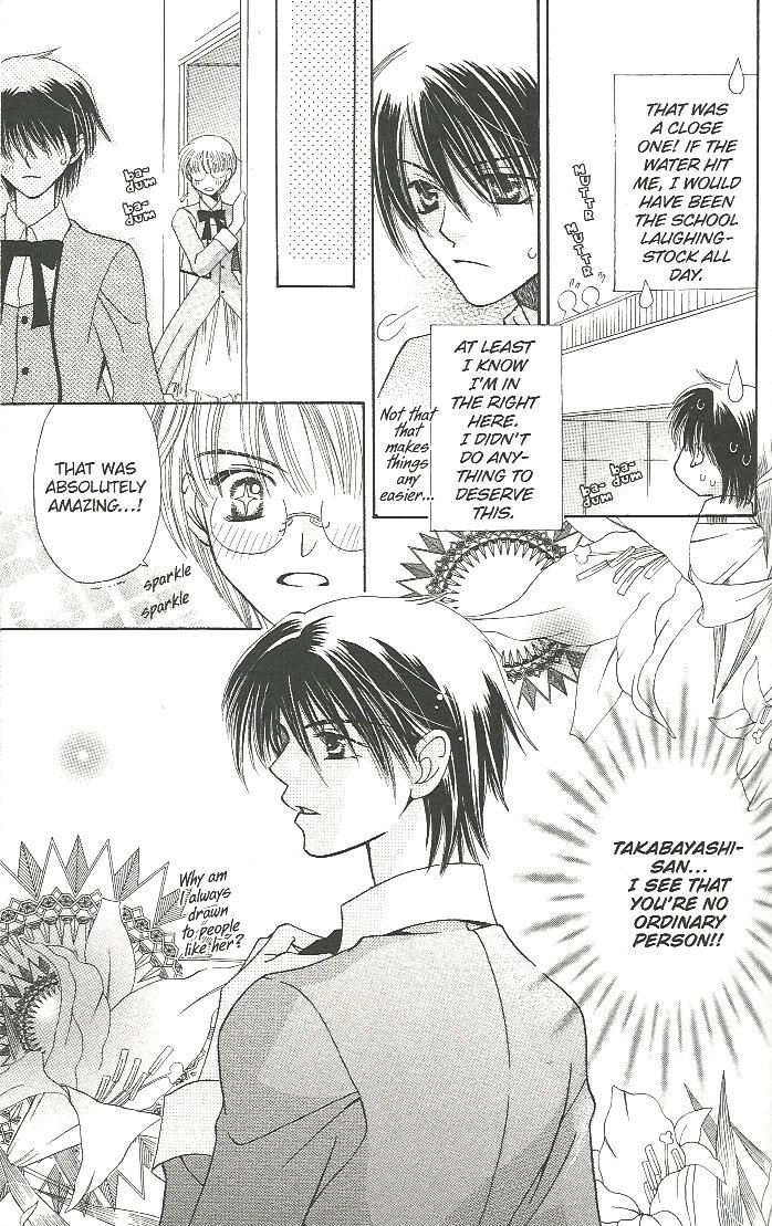 Read Tenshi ja Nai! chapter 2 image 16 on Lezhin