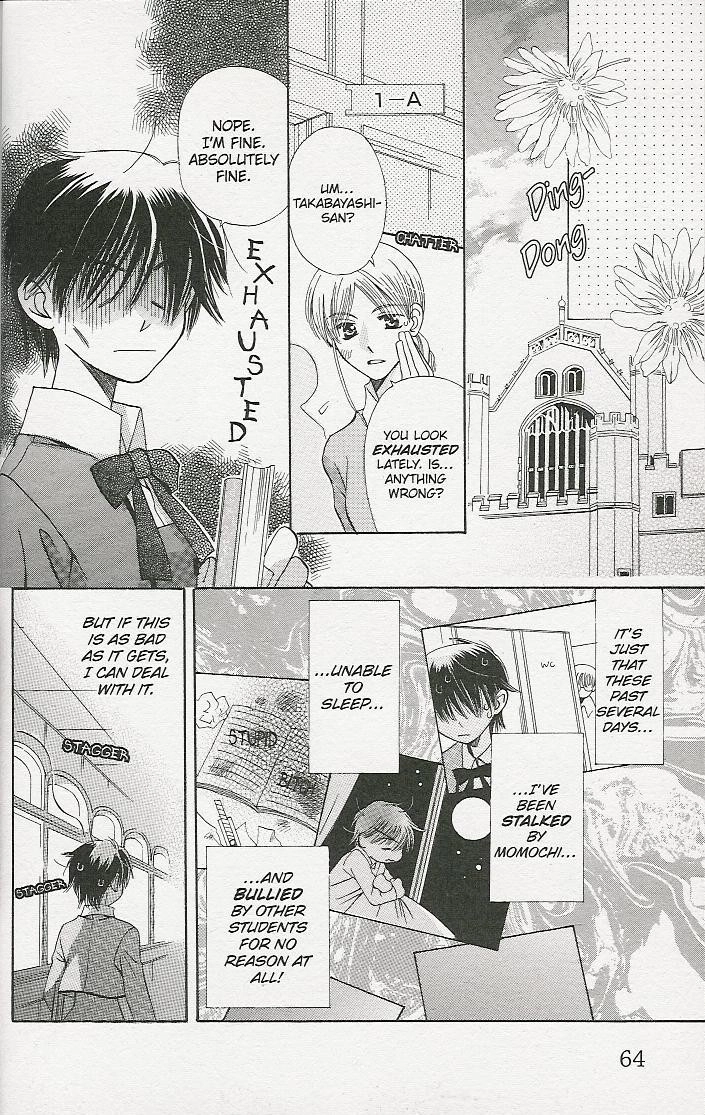 Read Tenshi ja Nai! chapter 2 image 17 on Lezhin