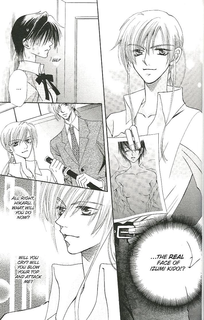 Read Tenshi ja Nai! chapter 2 image 2 on Lezhin