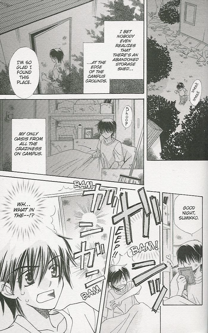 Read Tenshi ja Nai! chapter 2 image 20 on Lezhin