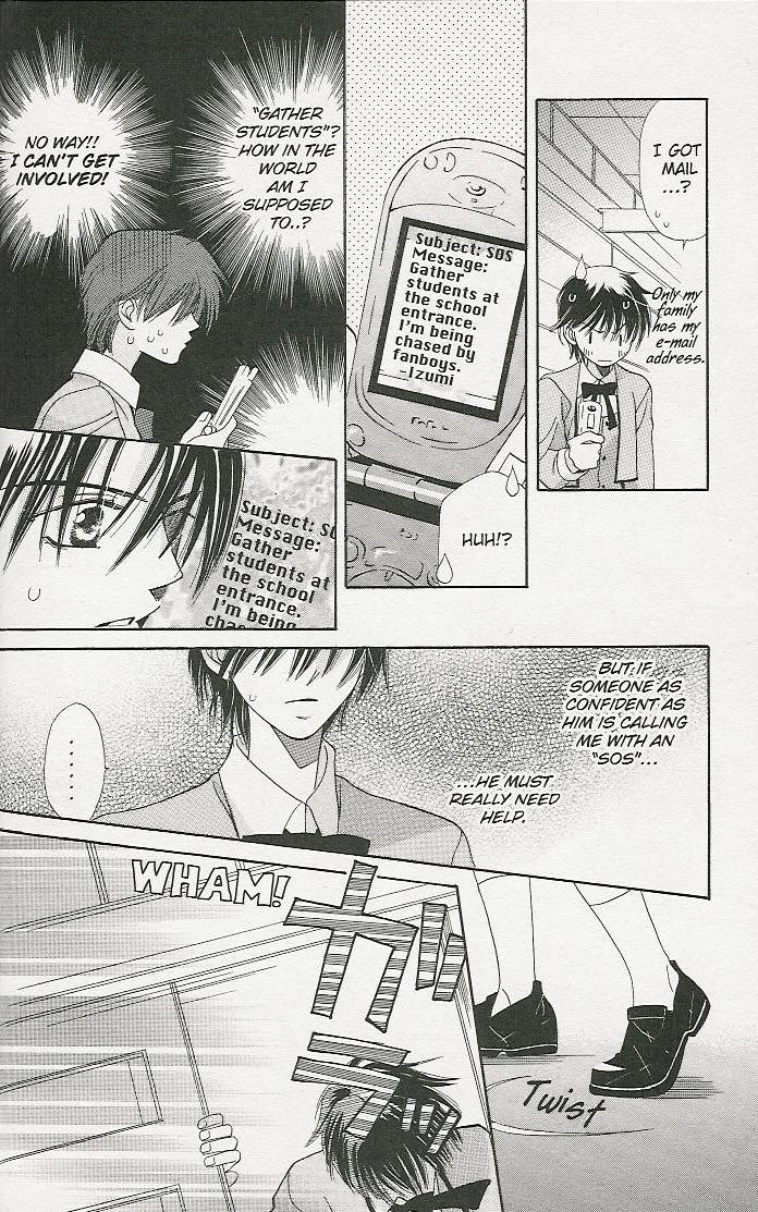Read Tenshi ja Nai! chapter 2 image 31 on Lezhin