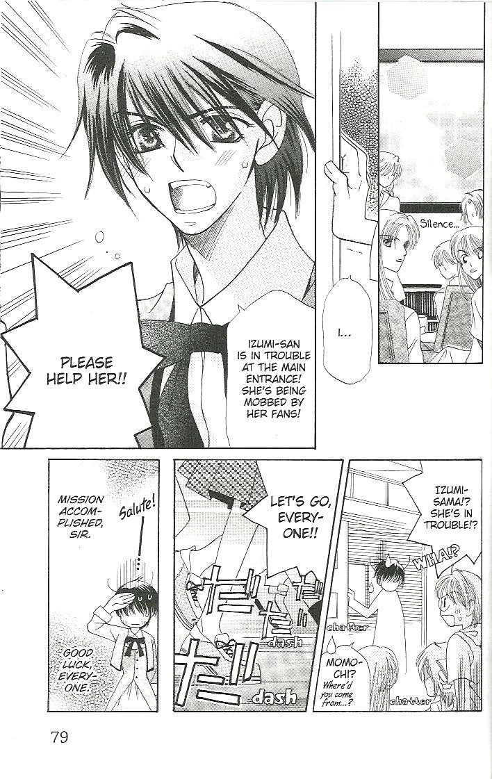 Read Tenshi ja Nai! chapter 2 image 32 on Lezhin
