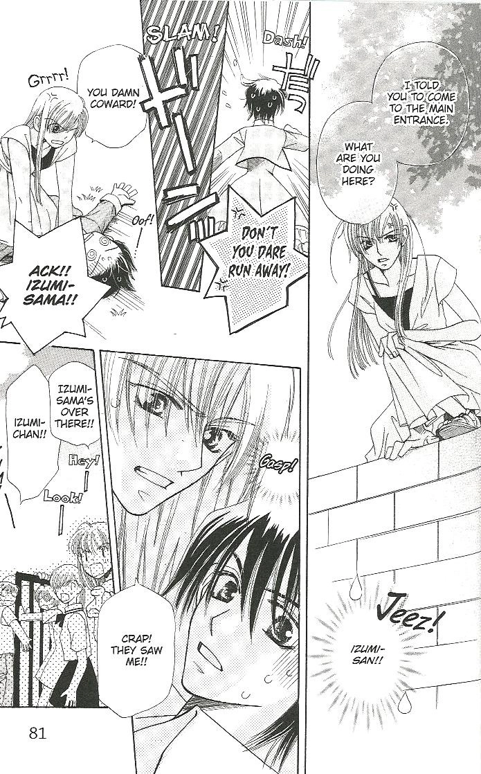 Read Tenshi ja Nai! chapter 2 image 34 on Lezhin