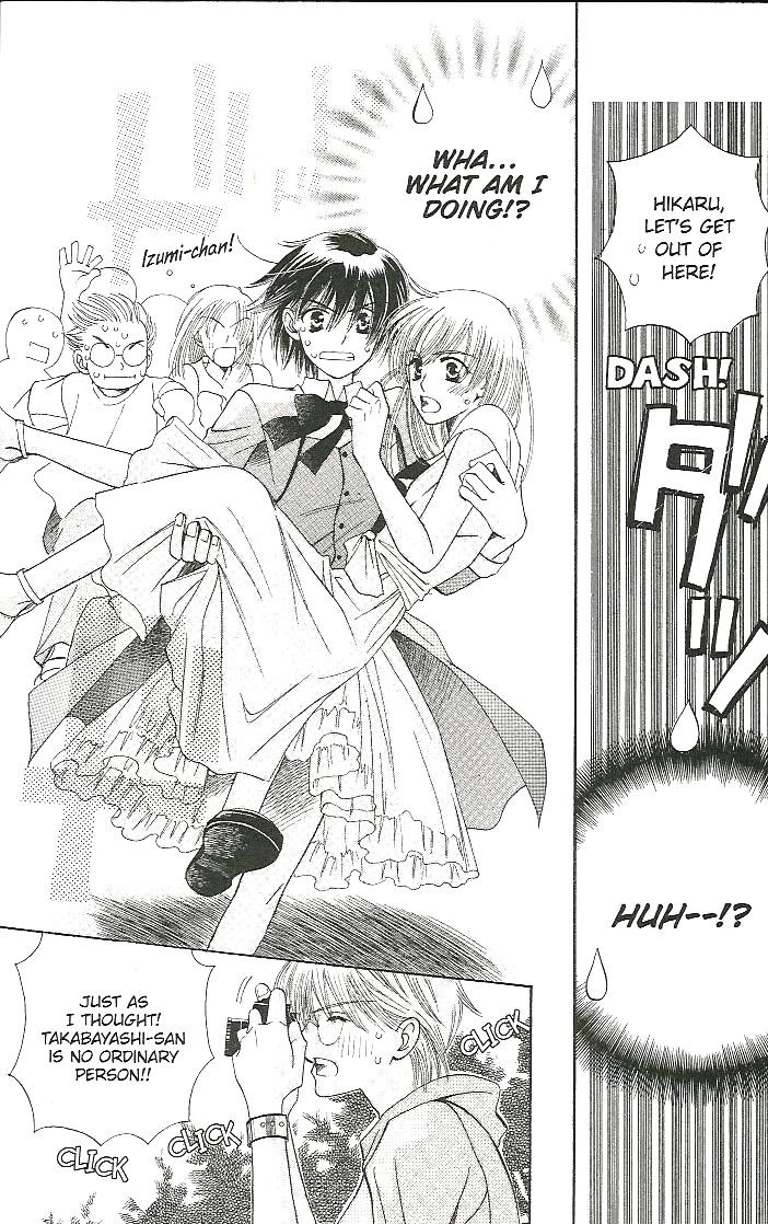 Read Tenshi ja Nai! chapter 2 image 35 on Lezhin
