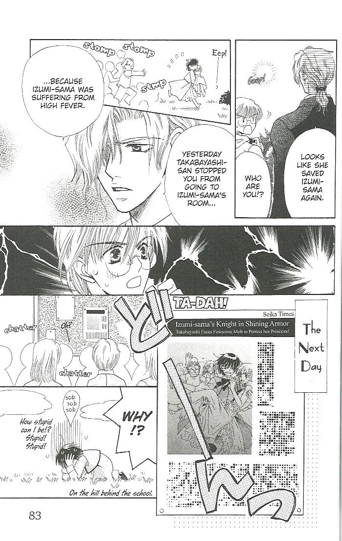 Read Tenshi ja Nai! chapter 2 image 36 on Lezhin