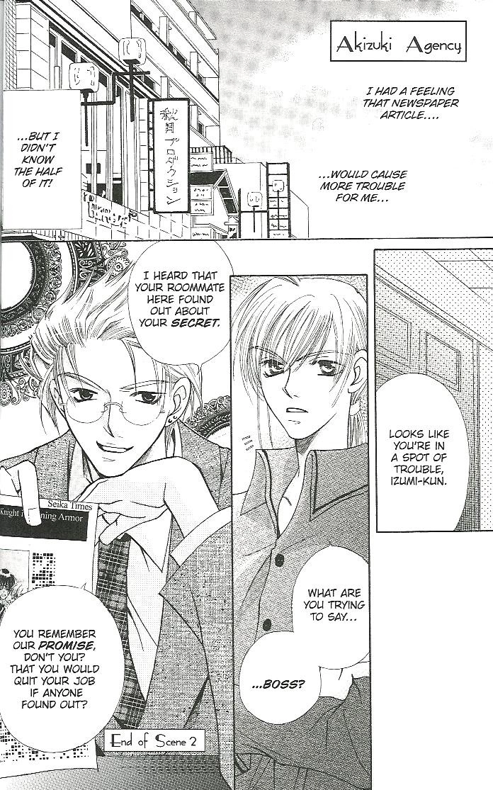 Read Tenshi ja Nai! chapter 2 image 37 on Lezhin