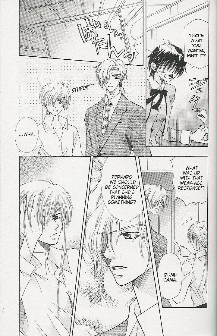 Read Tenshi ja Nai! chapter 2 image 4 on Lezhin