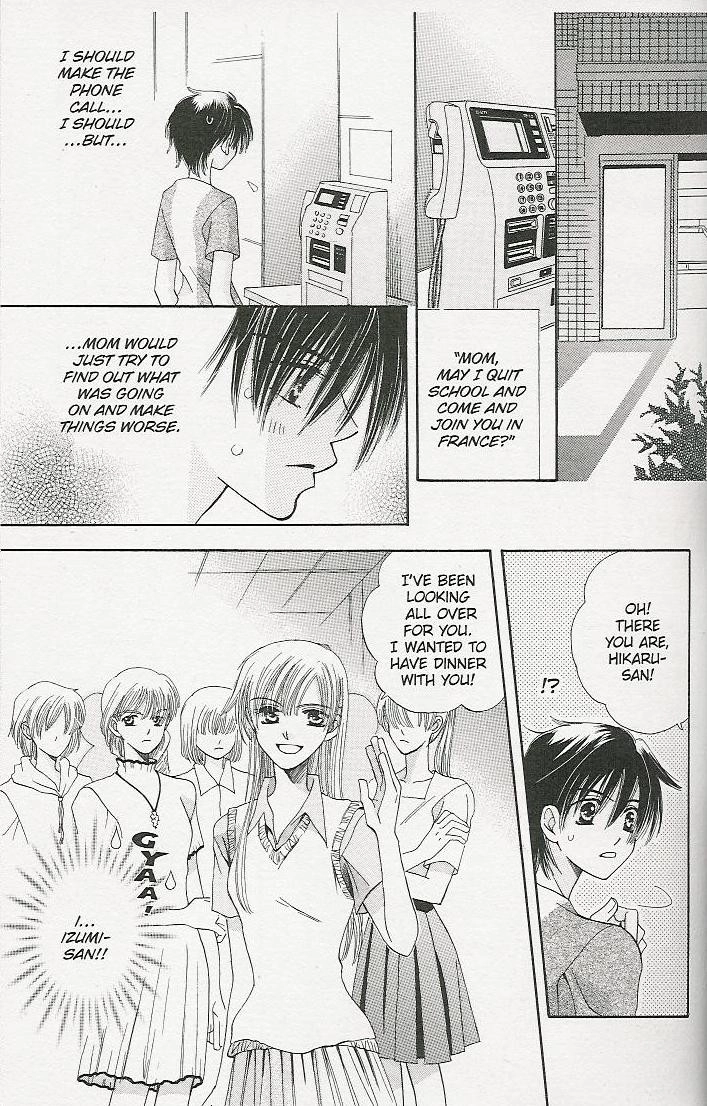 Read Tenshi ja Nai! chapter 2 image 6 on Lezhin