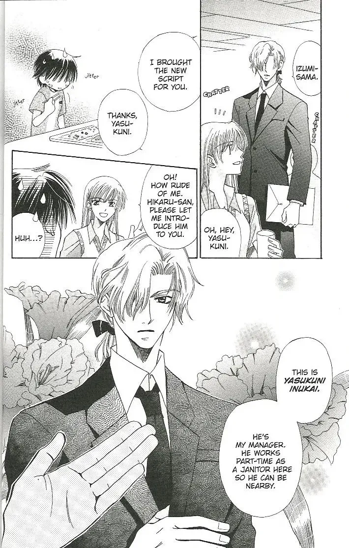 Read Tenshi ja Nai! chapter 2 image 9 on Lezhin