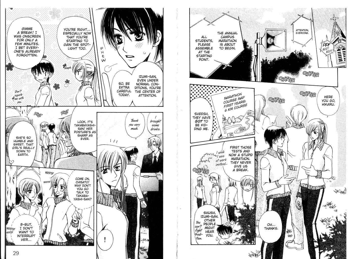 Read Tenshi ja Nai! chapter 21 image 16 on Lezhin