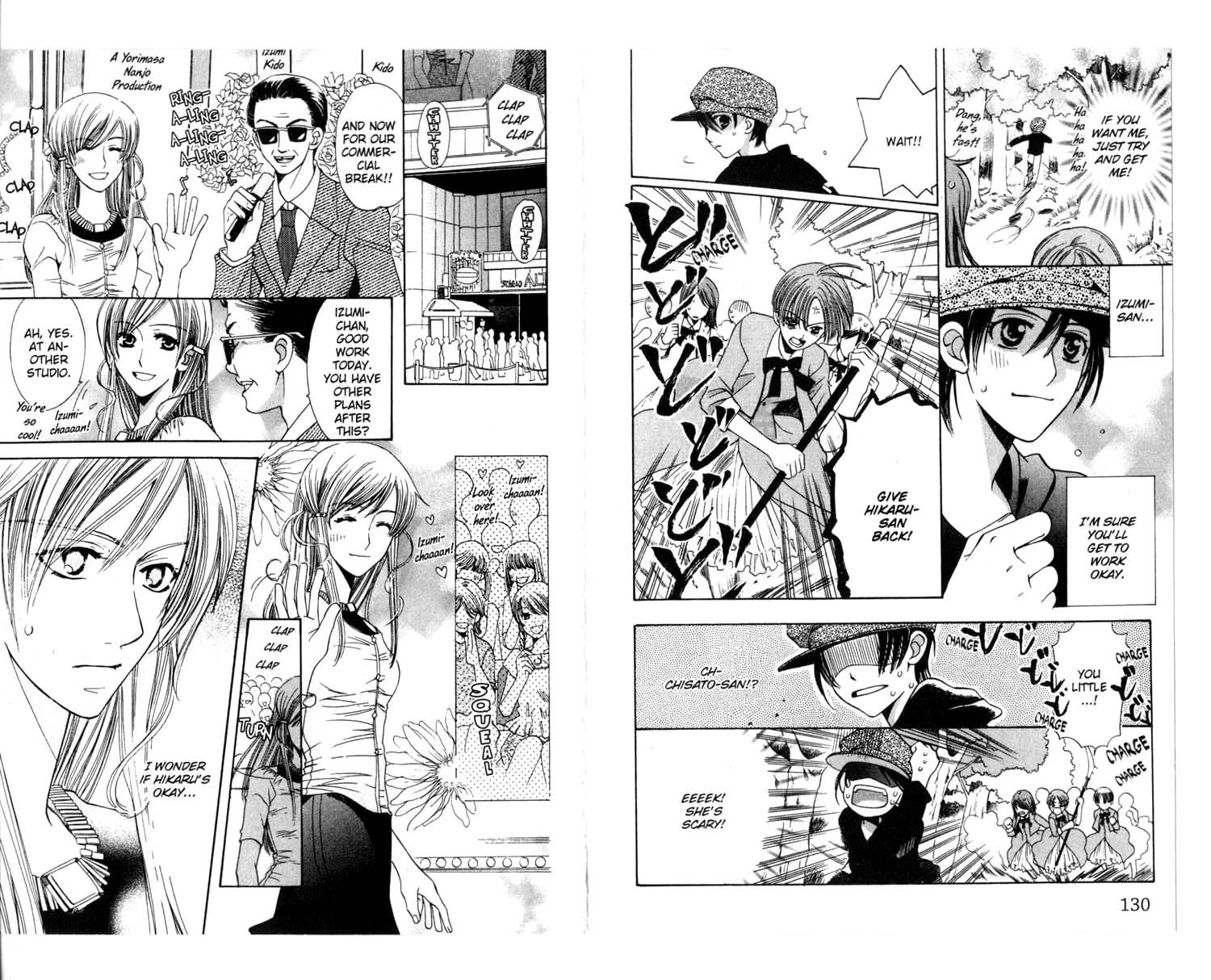 Read Tenshi ja Nai! chapter 29 image 3 on Lezhin