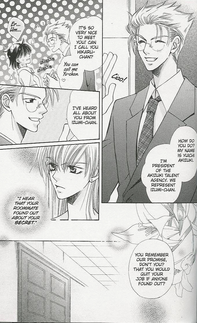 Read Tenshi ja Nai! chapter 3 image 2 on Lezhin