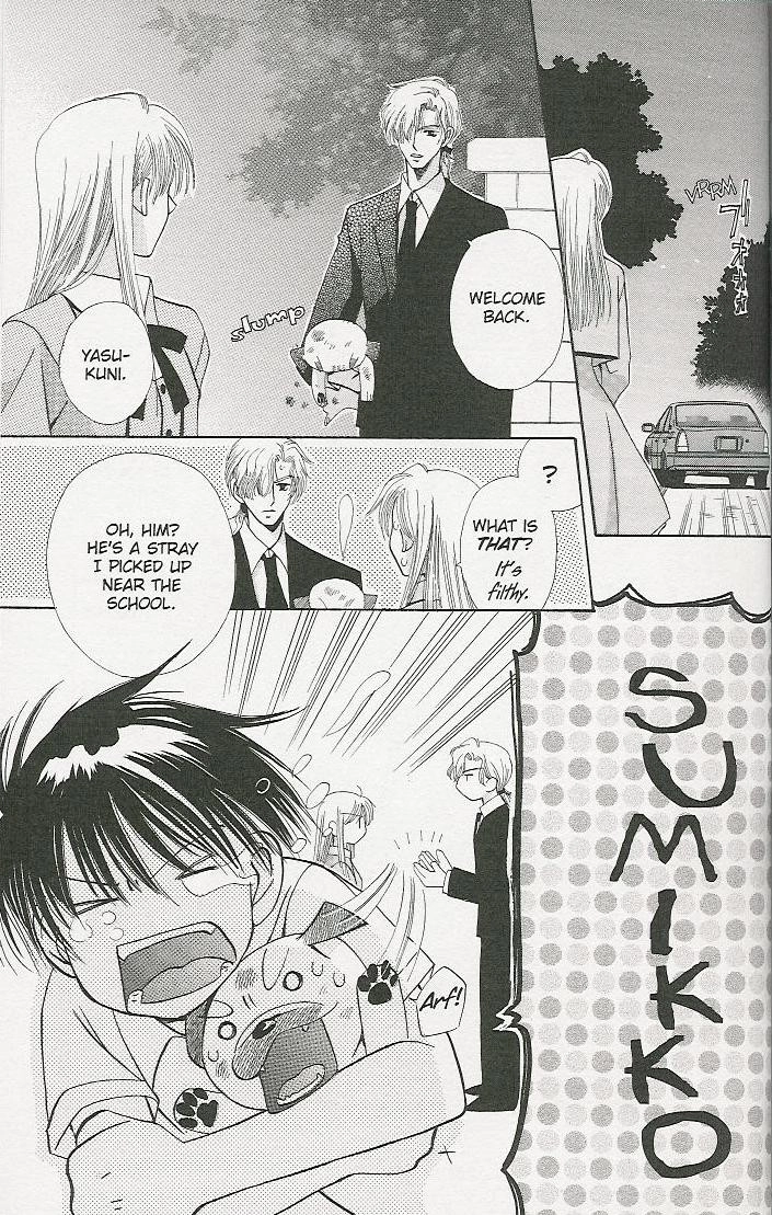 Read Tenshi ja Nai! chapter 3 image 28 on Lezhin