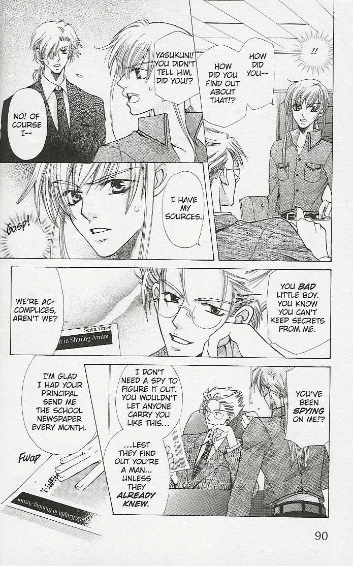 Read Tenshi ja Nai! chapter 3 image 3 on Lezhin