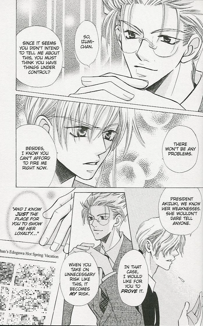 Read Tenshi ja Nai! chapter 3 image 4 on Lezhin