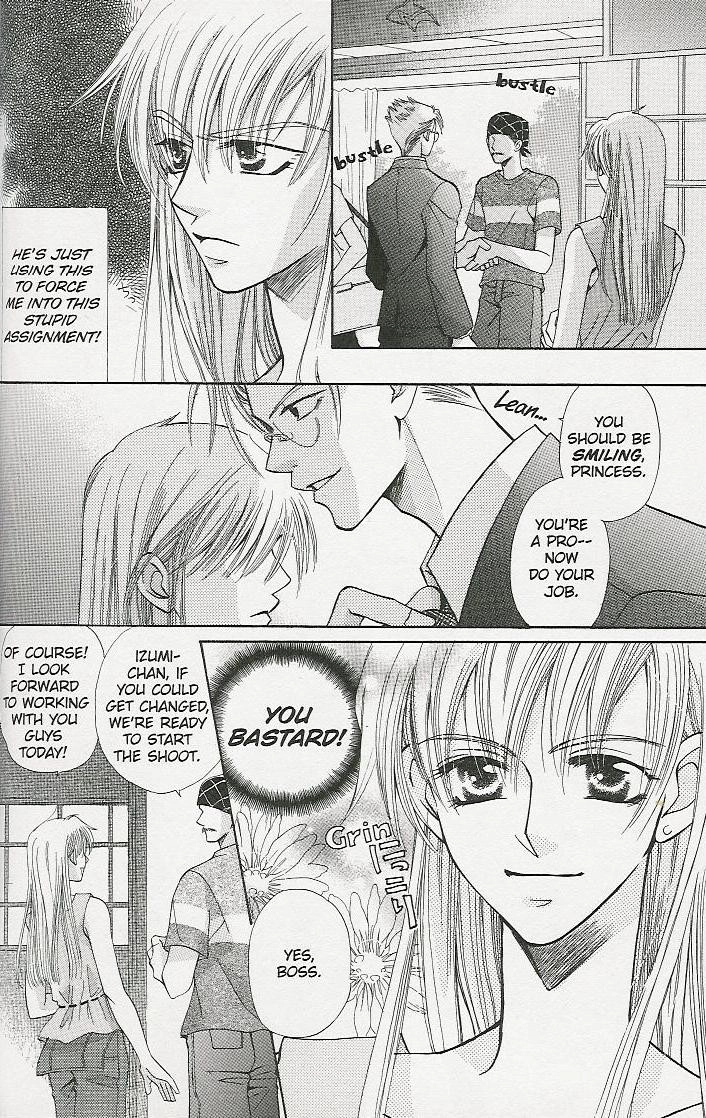 Read Tenshi ja Nai! chapter 3 image 5 on Lezhin
