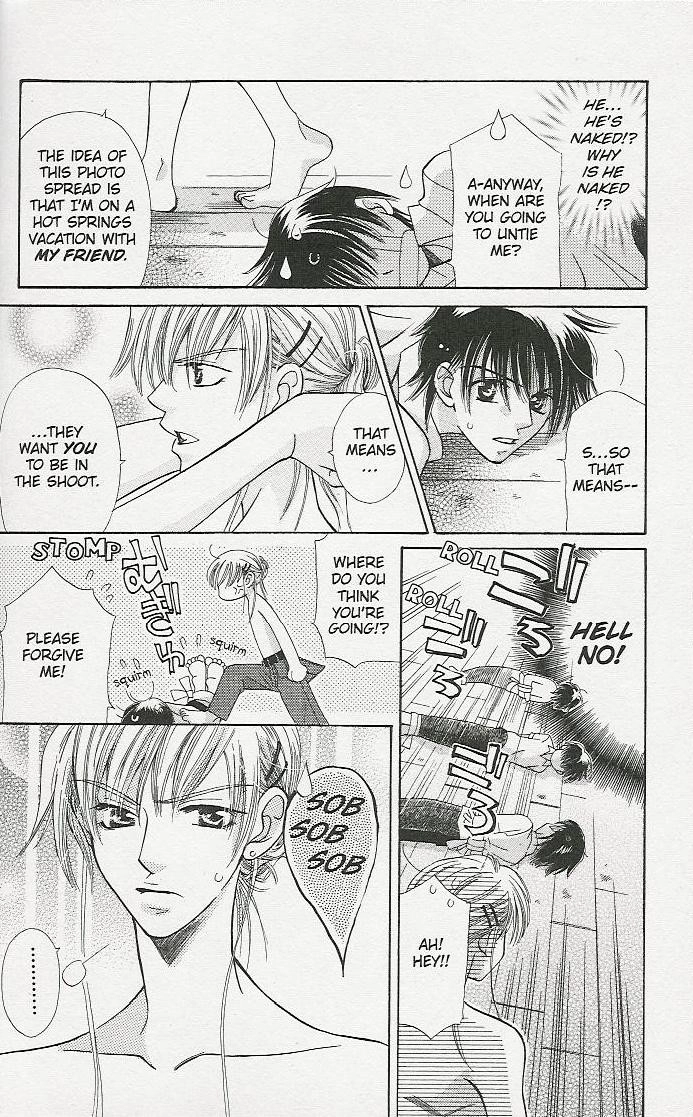 Read Tenshi ja Nai! chapter 3 image 7 on Lezhin