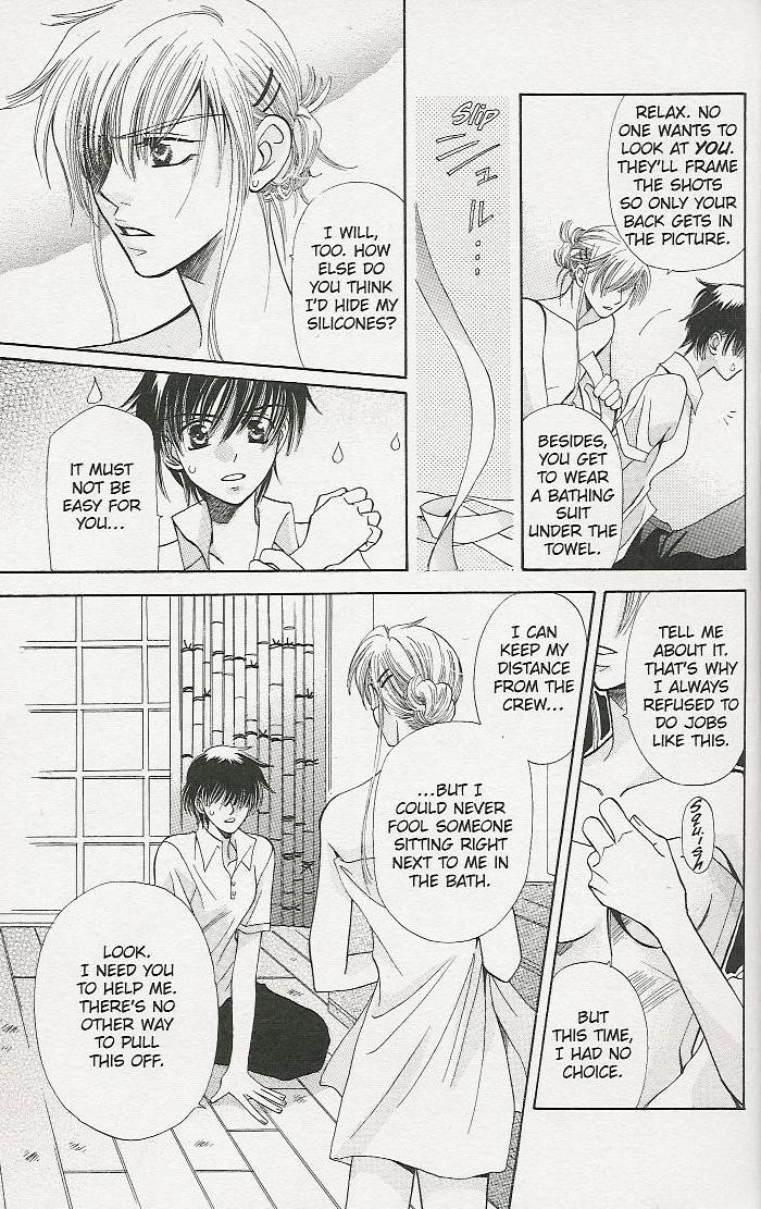 Read Tenshi ja Nai! chapter 3 image 8 on Lezhin