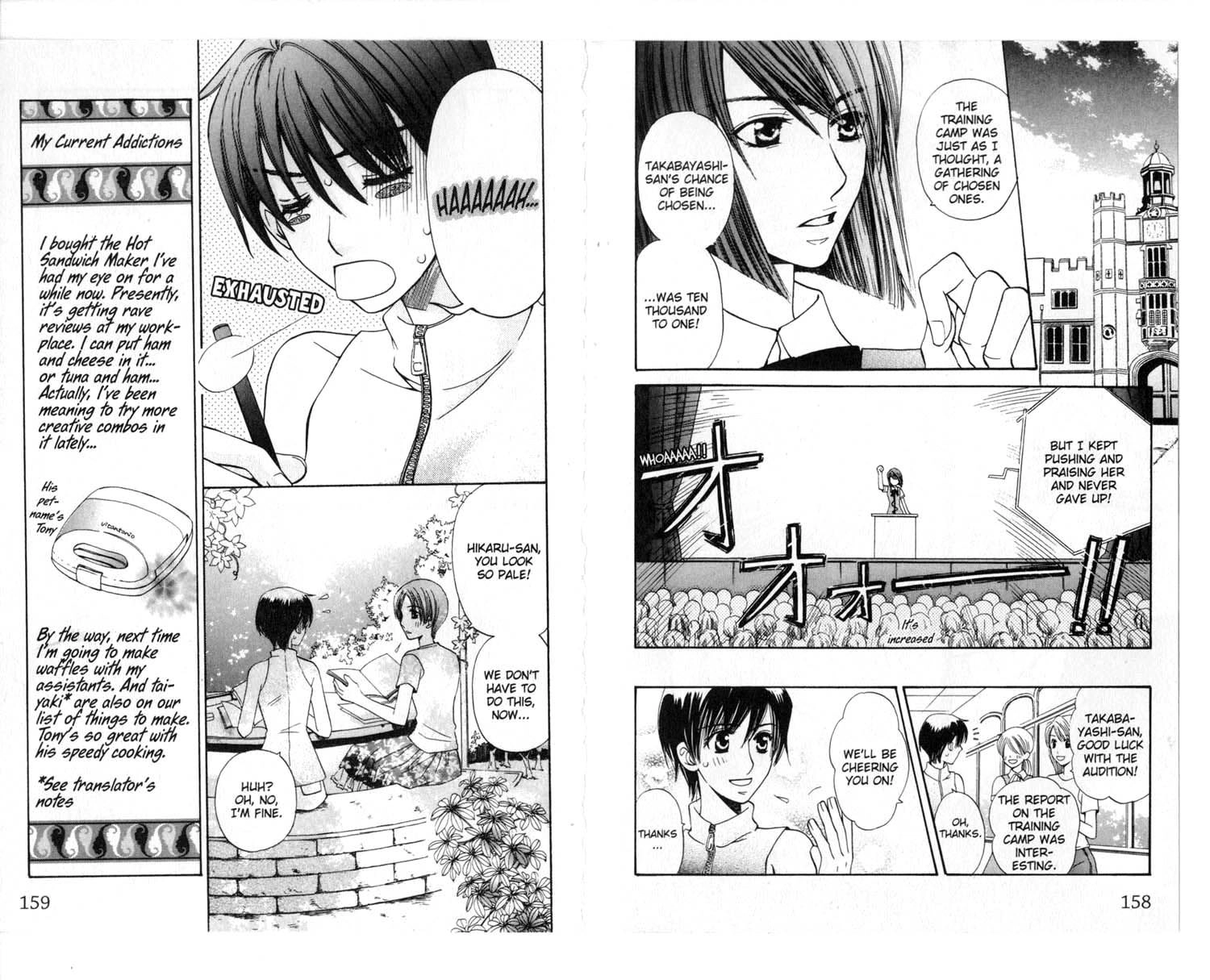 Read Tenshi ja Nai! chapter 35 image 3 on Lezhin