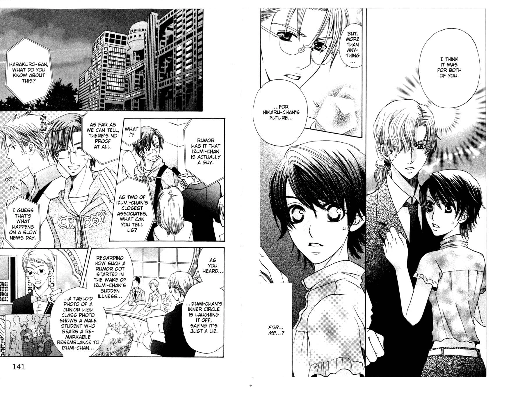 Read Tenshi ja Nai! chapter 39 image 11 on Lezhin