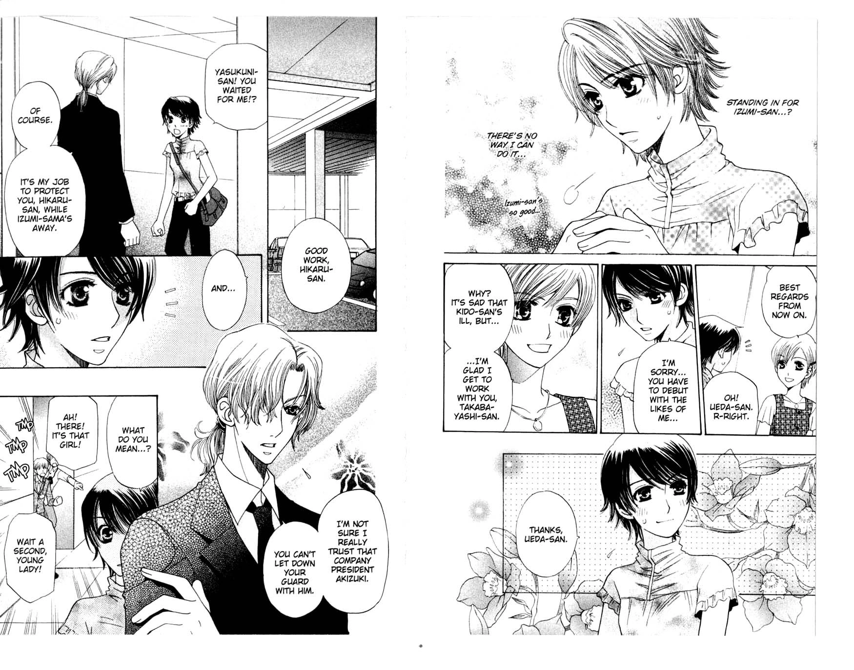 Read Tenshi ja Nai! chapter 39 image 7 on Lezhin