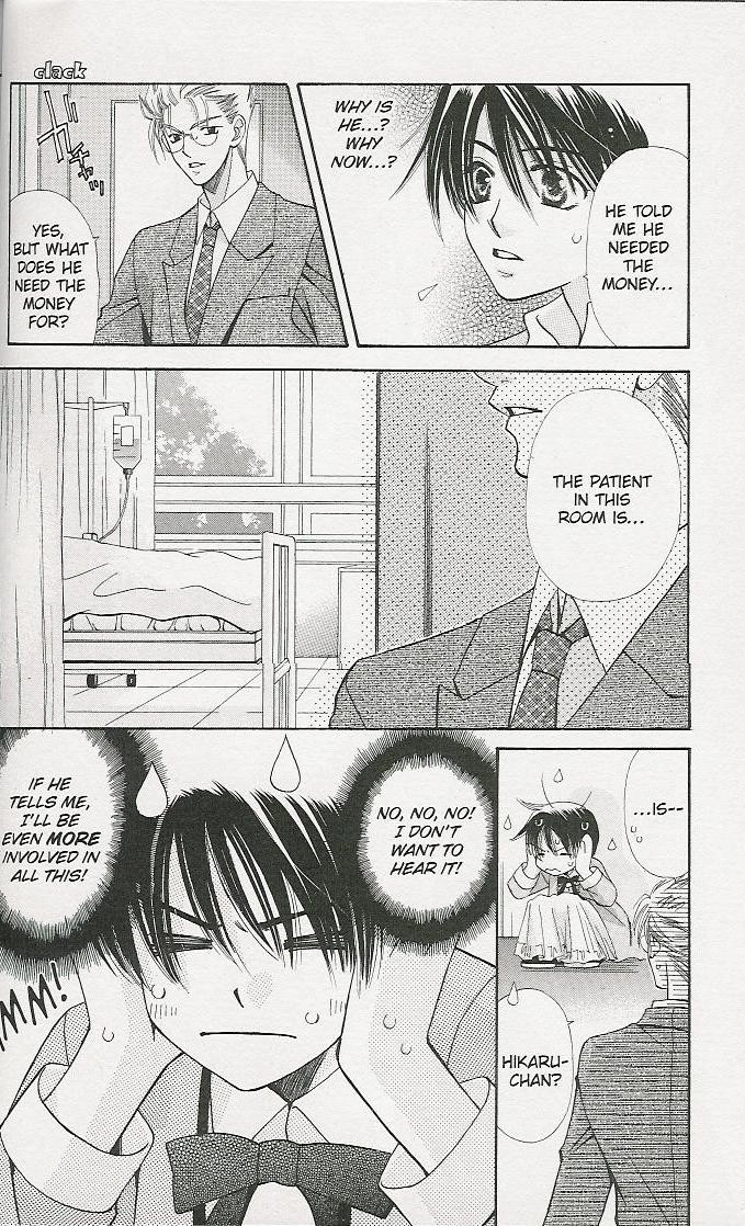 Read Tenshi ja Nai! chapter 4 image 5 on Lezhin