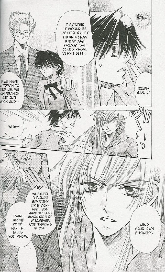 Read Tenshi ja Nai! chapter 4 image 7 on Lezhin
