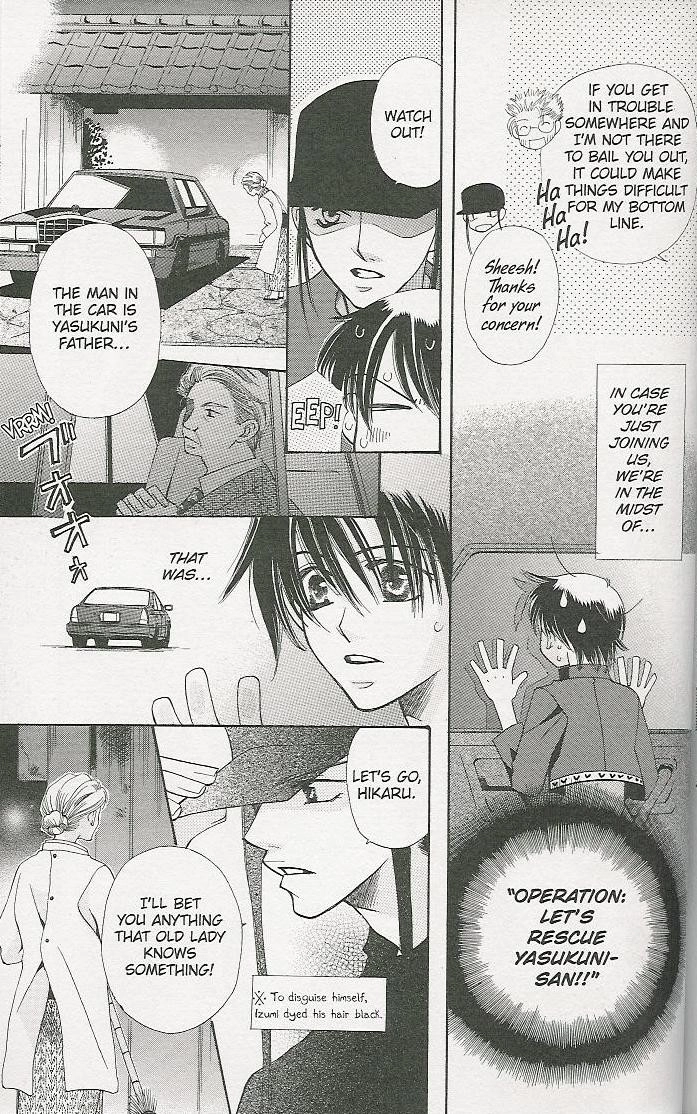 Read Tenshi ja Nai! chapter 5 image 2 on Lezhin
