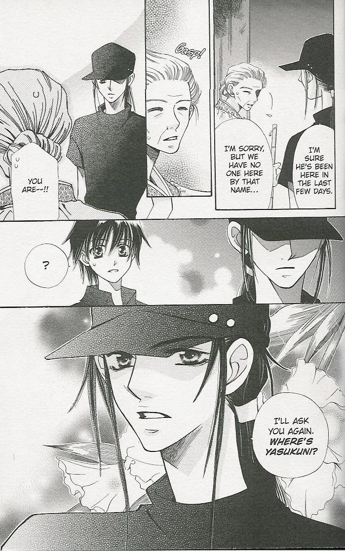 Read Tenshi ja Nai! chapter 5 image 4 on Lezhin