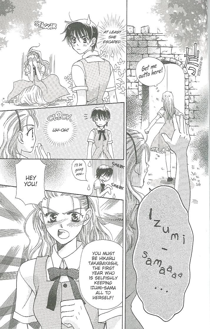 Read Tenshi ja Nai! chapter 7 image 4 on Lezhin