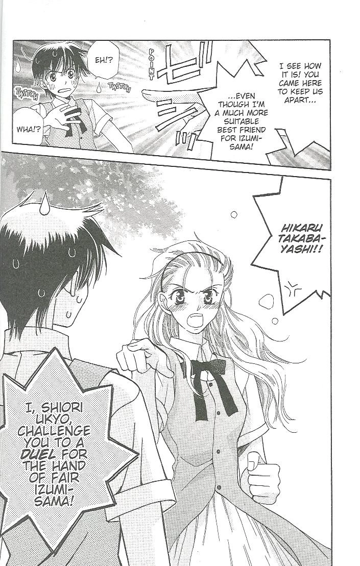 Read Tenshi ja Nai! chapter 7 image 5 on Lezhin