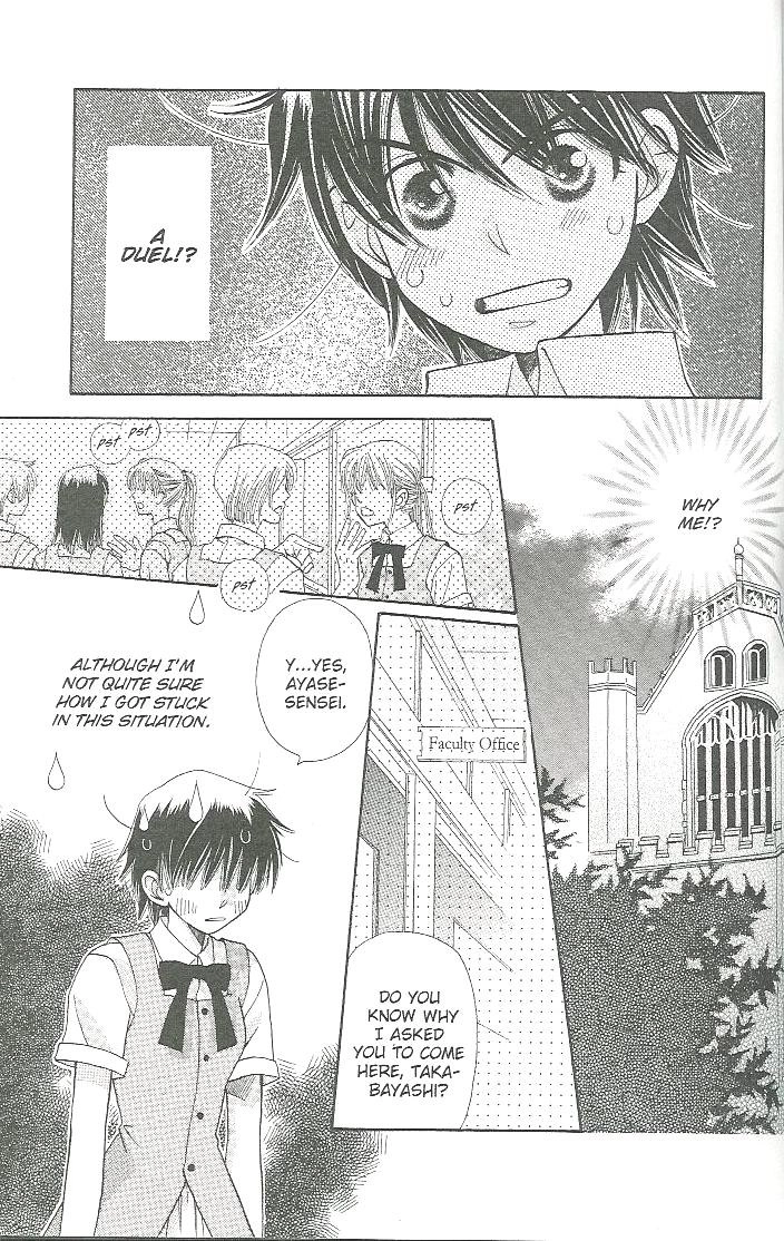 Read Tenshi ja Nai! chapter 7 image 6 on Lezhin
