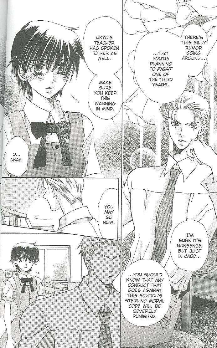 Read Tenshi ja Nai! chapter 7 image 7 on Lezhin