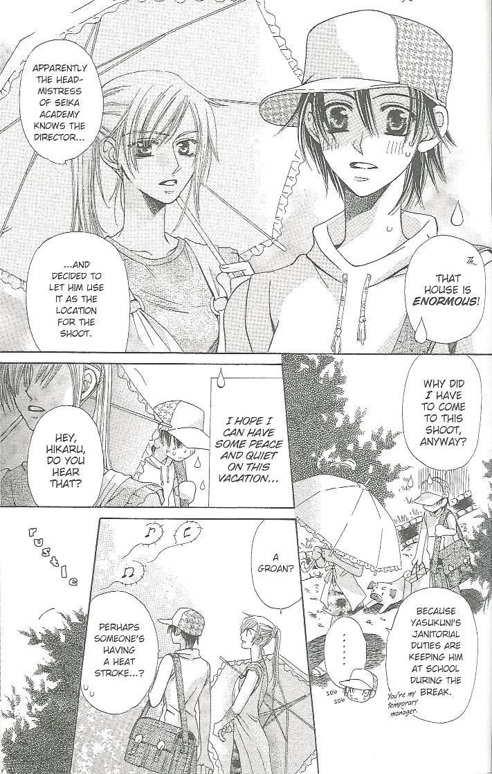 Read Tenshi ja Nai! chapter 8 image 2 on Lezhin