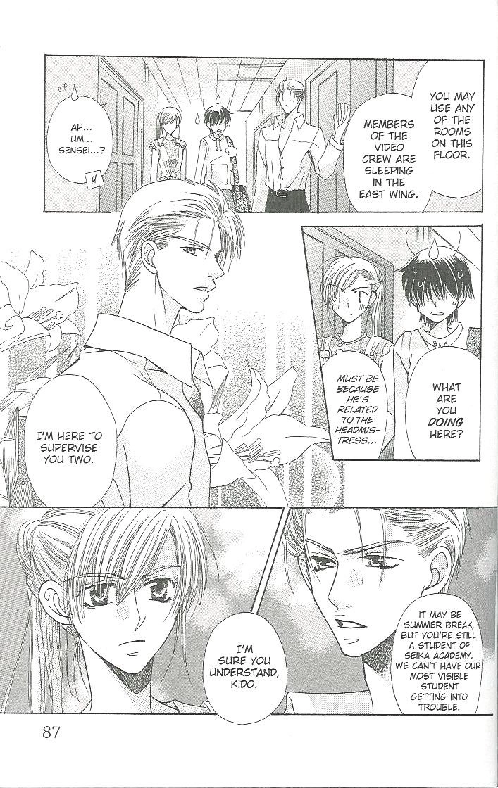 Read Tenshi ja Nai! chapter 8 image 4 on Lezhin