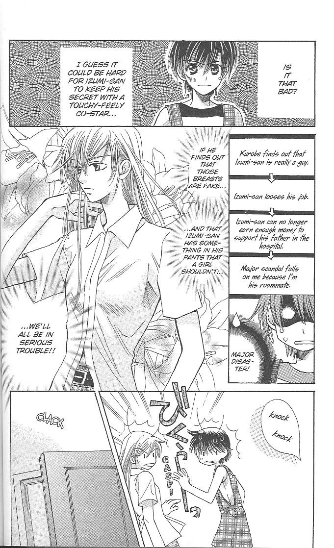 Read Tenshi ja Nai! chapter 9 image 7 on Lezhin