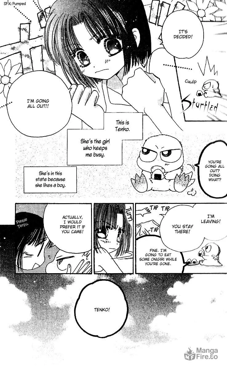 Tenshi Kouryaku Manual Chapter 19 page 12 - 