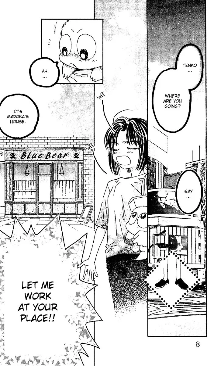 Tenshi Kouryaku Manual Chapter 19 page 13 - 