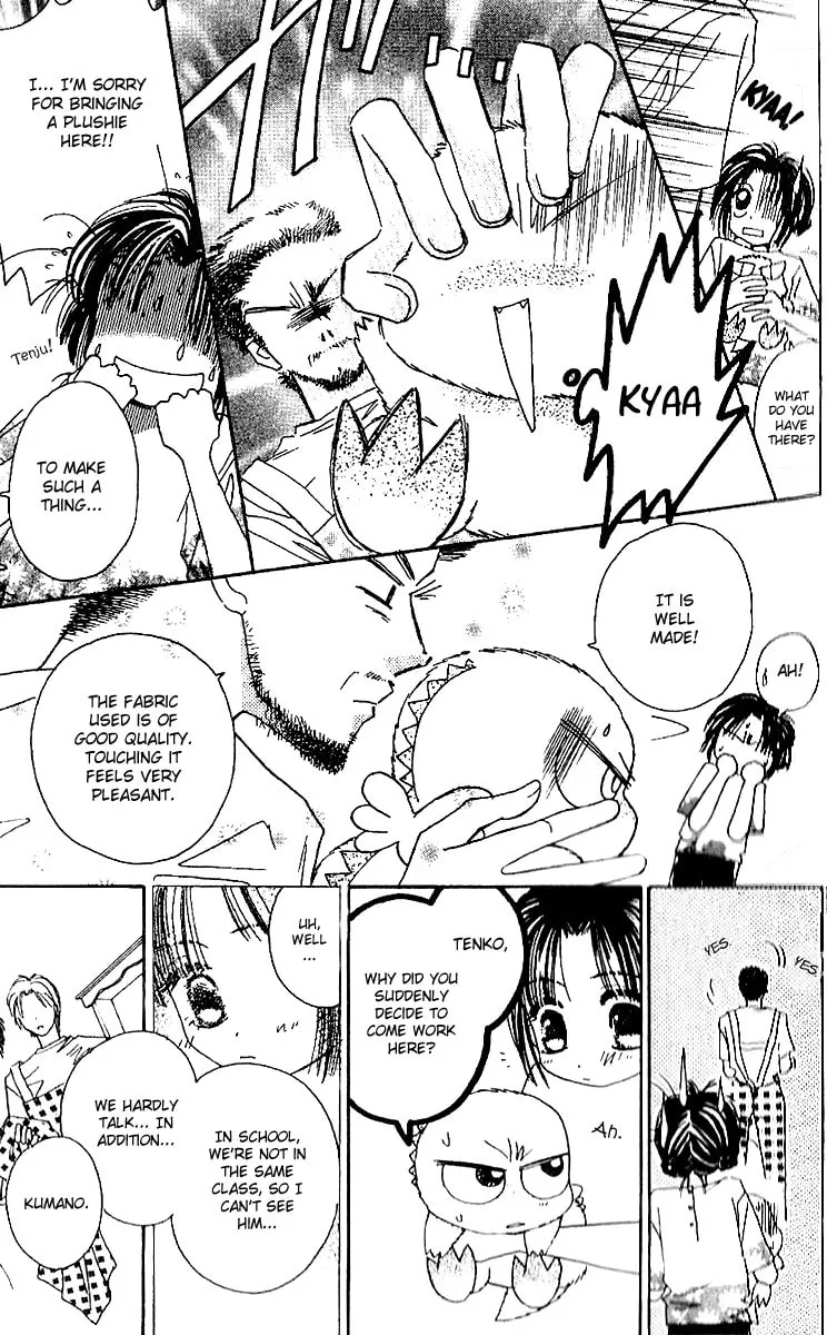 Tenshi Kouryaku Manual Chapter 19 page 16 - 