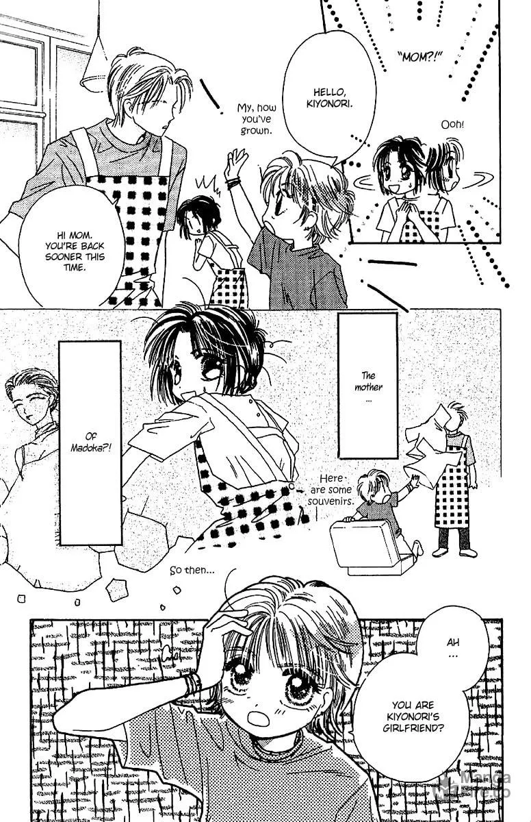 Tenshi Kouryaku Manual Chapter 19 page 27 - 