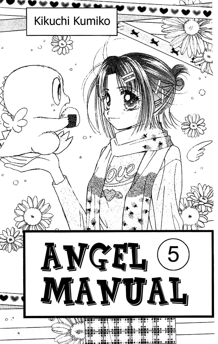 Tenshi Kouryaku Manual Chapter 19 page 8 - 