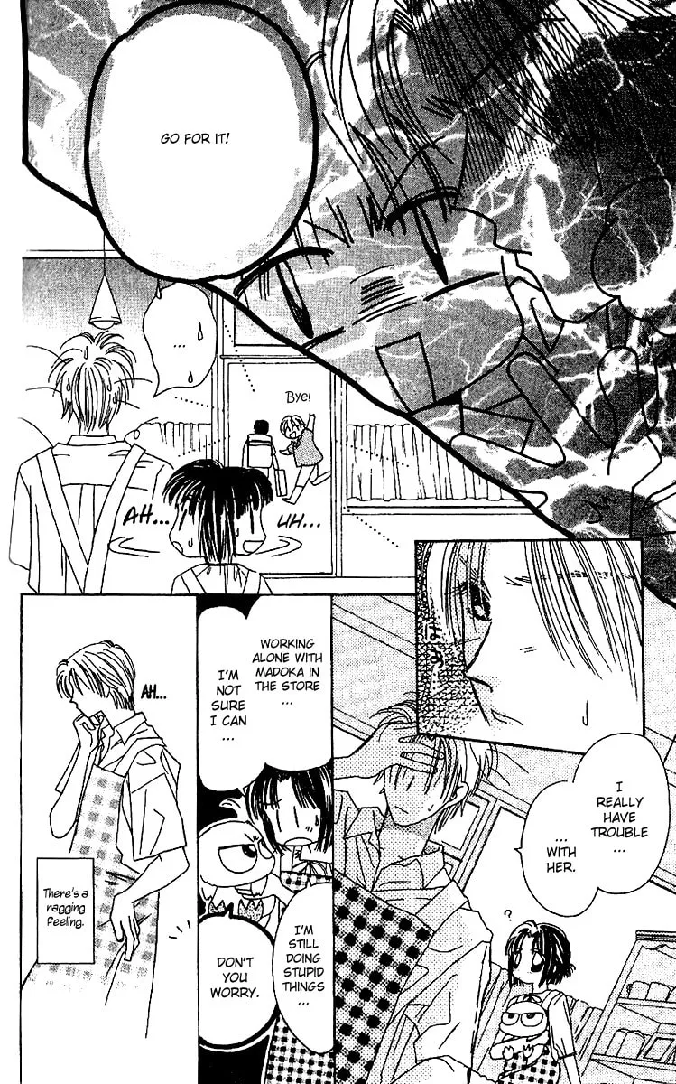 Tenshi Kouryaku Manual Chapter 20 page 17 - 
