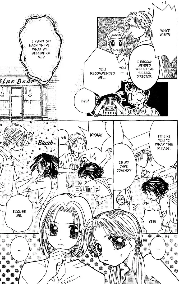 Tenshi Kouryaku Manual Chapter 20 page 28 - 
