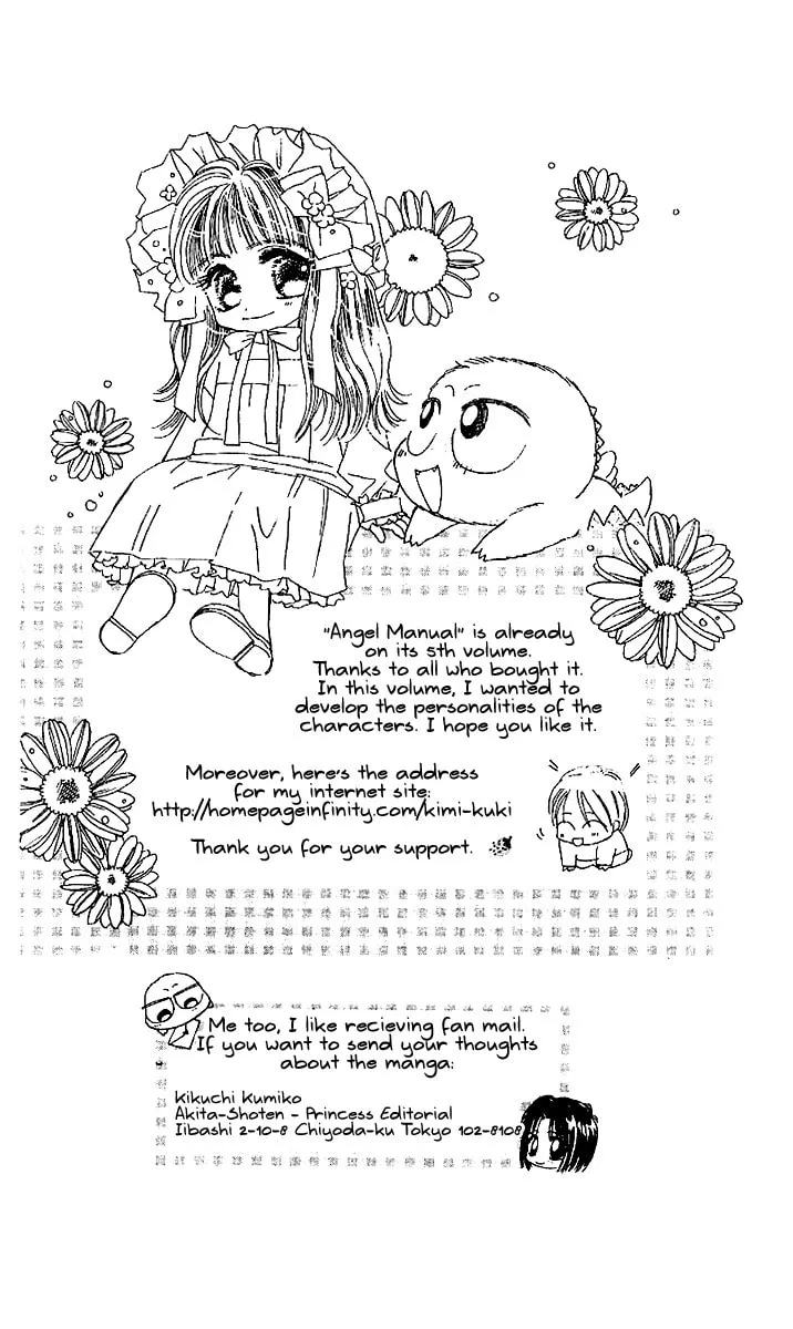 Tenshi Kouryaku Manual Chapter 20 page 43 - 