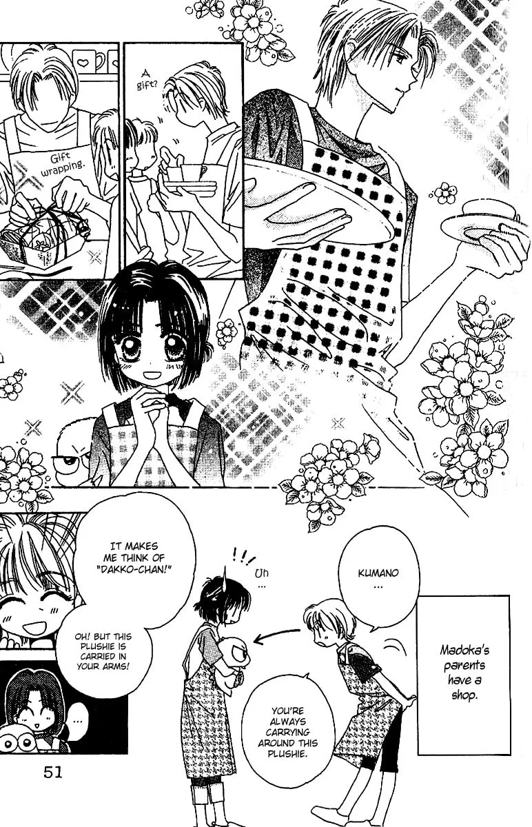 Tenshi Kouryaku Manual Chapter 20 page 8 - 