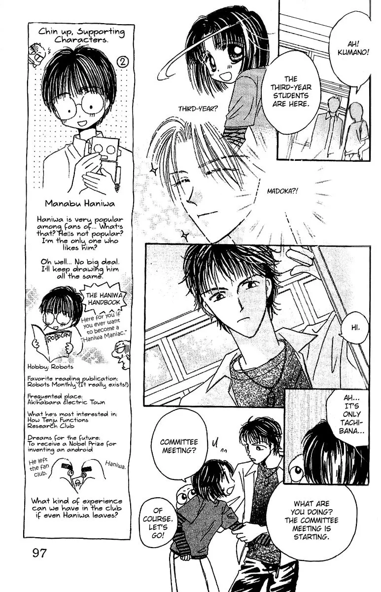 Tenshi Kouryaku Manual Chapter 21 page 13 - 